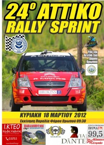 wallpaper-sprint-attiko-2012.jpg