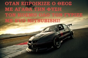 evo-mantinada.jpg