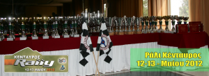 Slide010-rally-kentayros2012.png