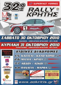 wallpaper_32_rally_Krhths_2010.jpg