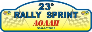 23o-sprint-AOLAP-2012.jpg