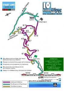 anabasi-kymis-route2012.jpg
