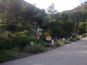 ss meletaki - gefyri (2).jpg