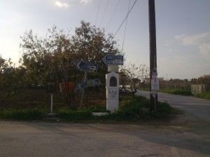 to ss agios iwannis (label oikismos paraskeya).jpg