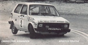 platis-yugo-1986.jpg