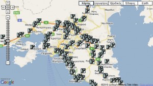 Forita Rantar Taxythtas Athens 2010.jpg