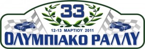 olympiako_rally_logo_2011.jpg