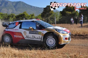 GtiKara-Rally-Acropolis-2013-1μερα (5).JPG