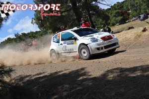 GtiKara-Rally-Acropolis-2013-3μερα (53).JPG