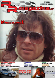rrmagazine3.png