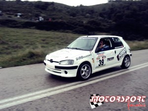  2014 stamatopoulos fotis.JPG