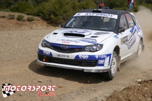 Rally_Acropolis_2014 (170).JPG