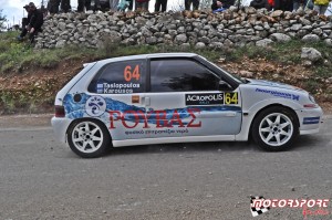 Rally Acropolis 2014 ERC  (21).JPG