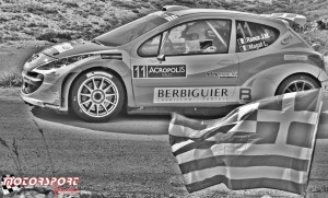 Rally Acropolis 2014 ERC  (29).JPG