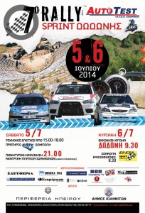 rallydodonis-2014.jpg