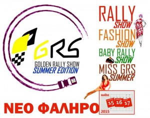 golden_rally_show_logo2.jpg