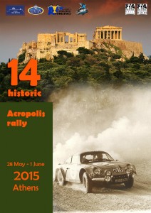2015_historic-rally-acropolis-wall.jpg