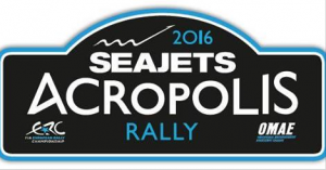Seajets_Rally_Acropolis_2016.png