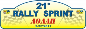 RALLY_SPRINT_KAMENA_LOGO_2011.jpg