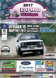 2017_KX_1_Earino_Afisa.jpg
