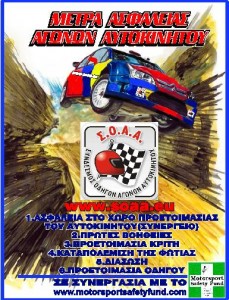 ETIKETA DVD SOAA.jpg