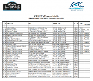 entries-erc-acropolis-2017.png