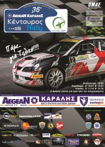2017_KA_Final_Kentavros_Poster.jpg